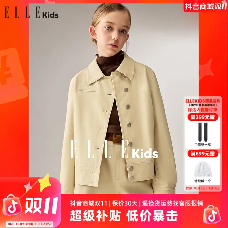ELLE KIDS 复古斜门襟外套女童秋季新款宽肩廓形个性时髦上衣Q1