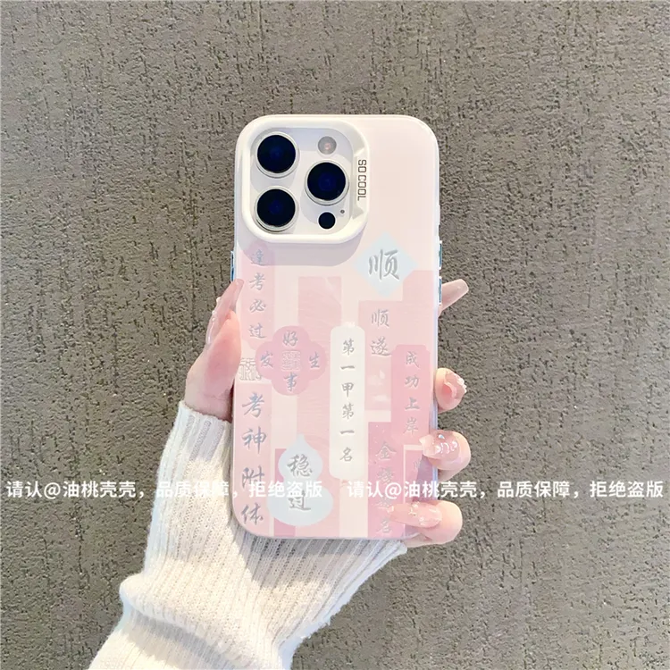 磨砂彩银适用苹果16/iPhone/华为荣耀/OPPO/VIVO/小米手机壳保护