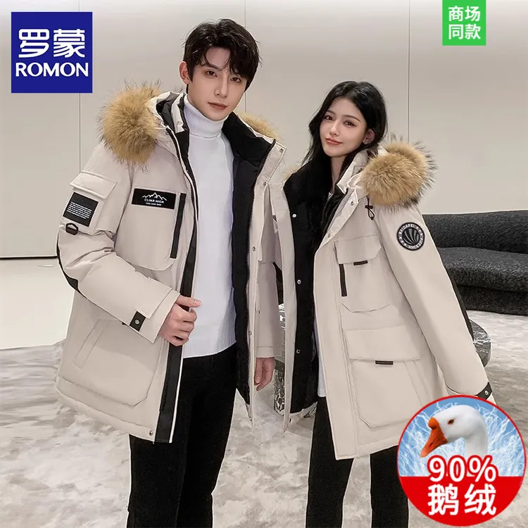 罗蒙冬季防寒男士羽绒服爆款加厚保暖鹅绒服男款外套工装大毛领女