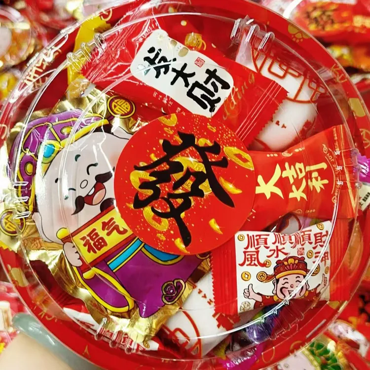好运发财什锦盘招财进宝大吉大利