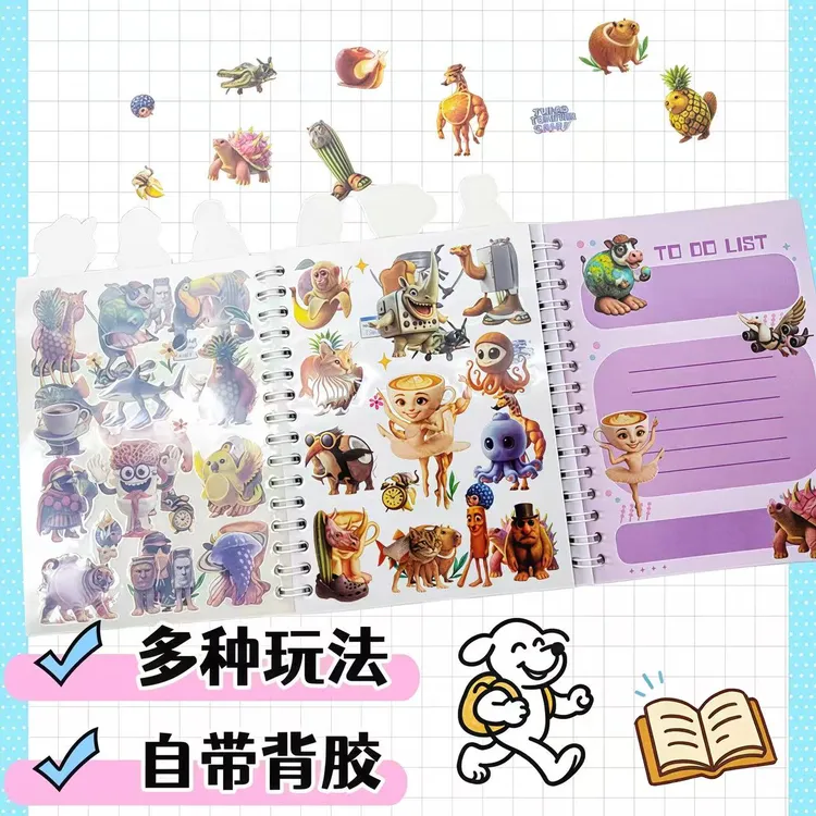 AI山海经卡通可爱线圈本手账本笔记本高颜值本子创意记事本