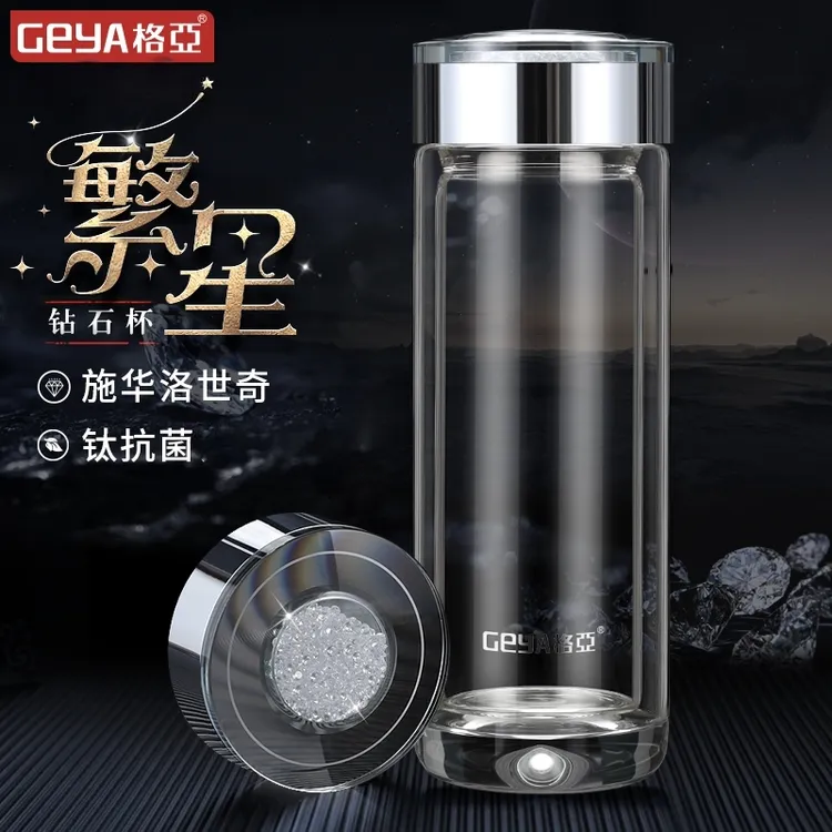 格亚繁星抗菌玻璃杯双层茶杯男士高端男士商务办公泡茶杯礼盒车载