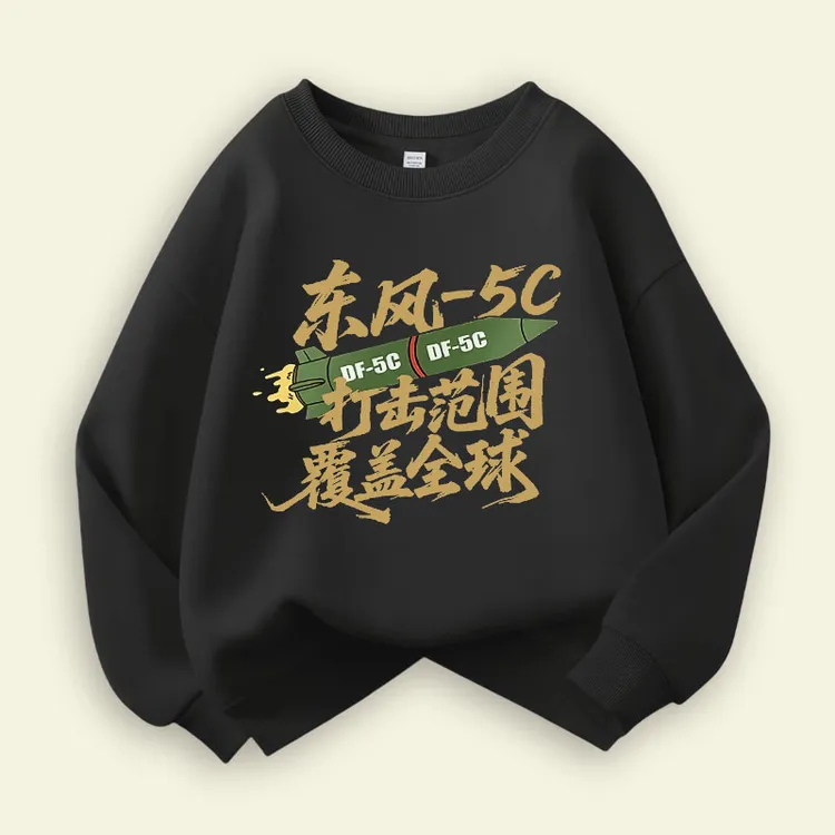 东风5C爱国儿童短袖t恤童装卫衣国庆节衣服夏季男童女童上衣童装