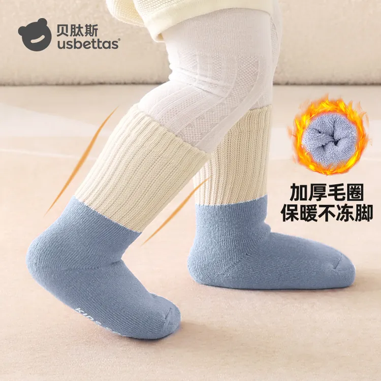贝肽斯儿童加厚中筒袜子秋冬男女婴幼儿透气吸汗婴儿童袜宝宝袜子