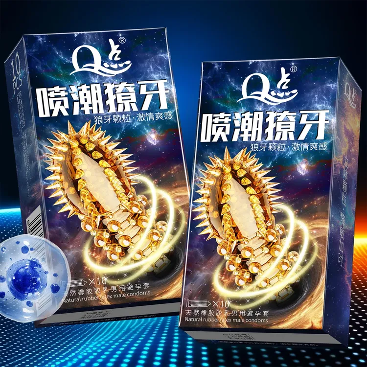 Q点喷潮獠牙尖刺狼牙大颗粒避孕套带刺激爽女性瞬潮套持久延时型安全套玻尿酸水润001超薄套螺纹冰火颗粒套天然橡胶胶乳男用避孕套