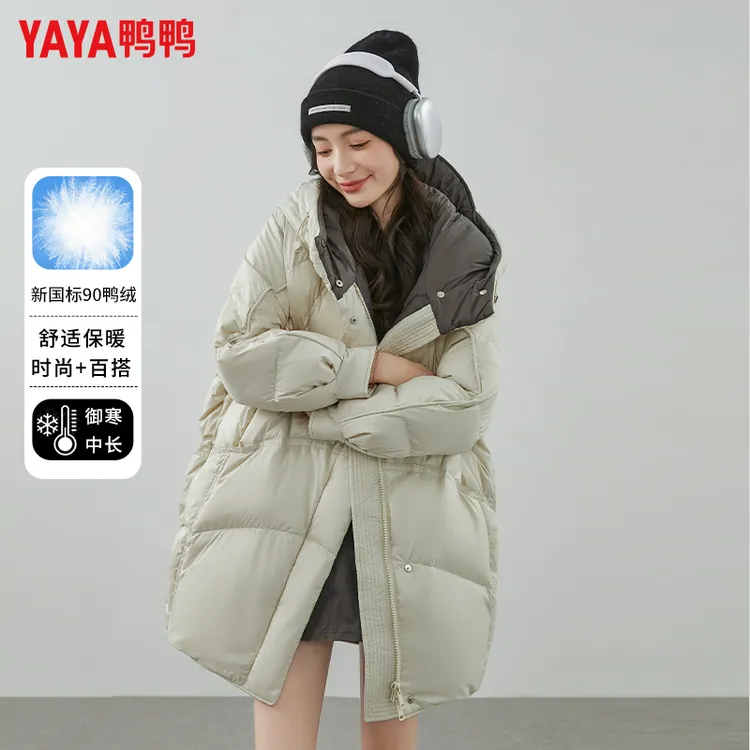 鸭鸭新款加厚羽绒服女中长款宽松时尚休闲百搭冬季保暖连帽外套