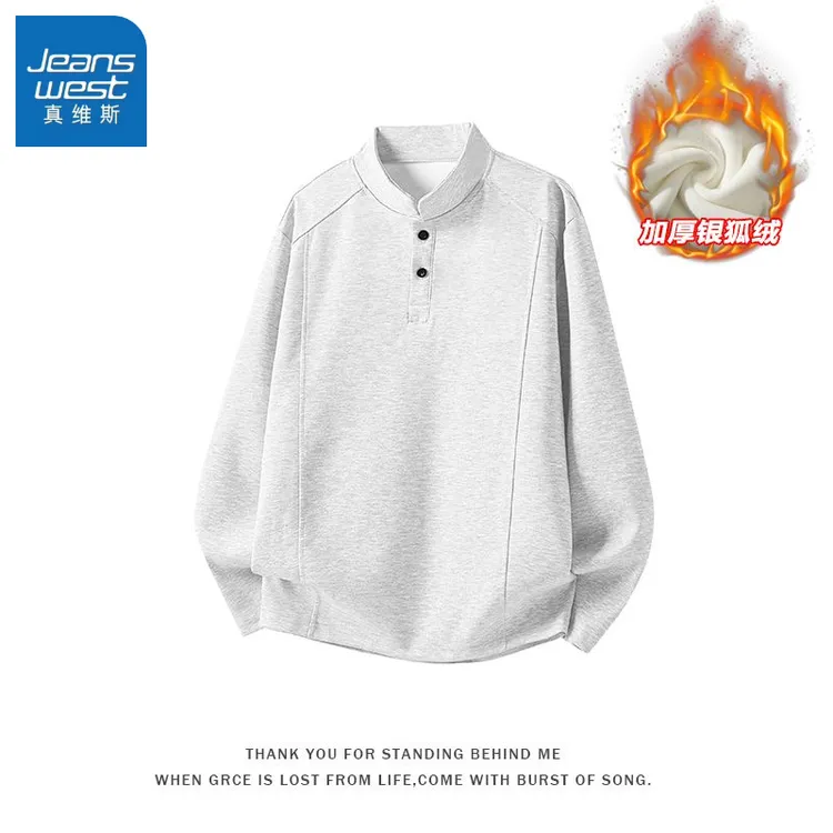 真维斯美式亨利领长袖t恤男士内搭打底衫秋冬季加绒加厚卫衣服男