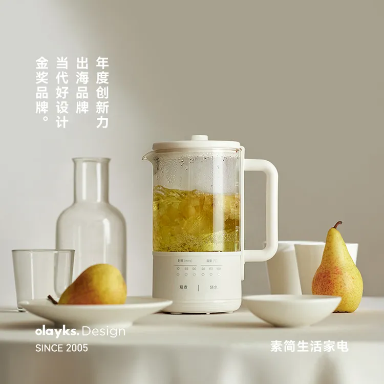 olayks立时一盏壶迷你养生壶办公室多功能玻璃壶煮茶器养生壶