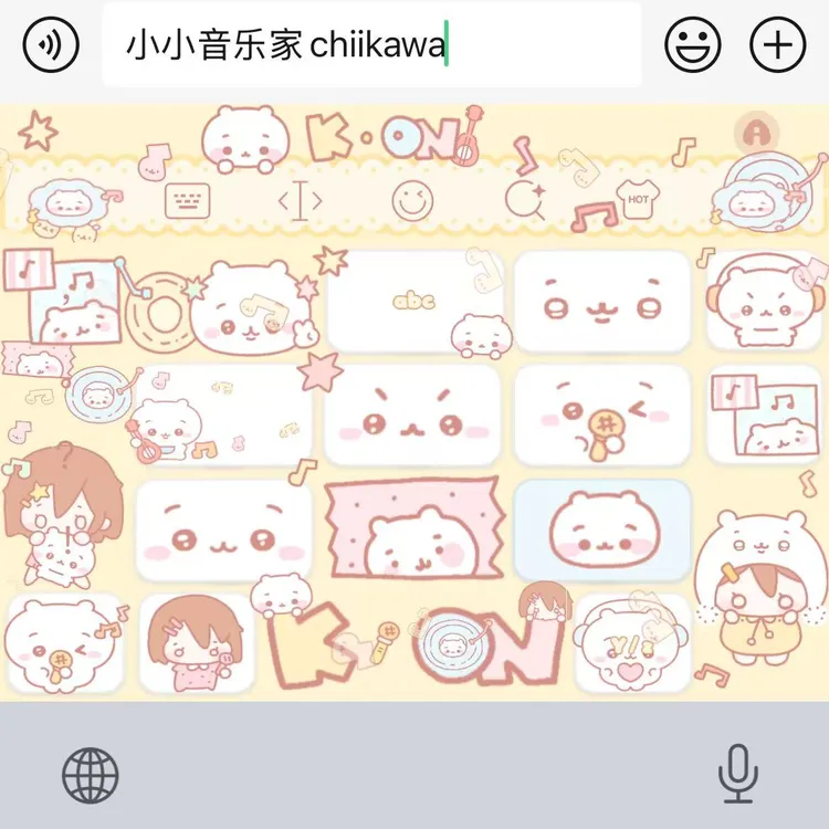 【小小音乐家chiikawa】苹果安卓百度输入法皮肤键盘办公相关服务