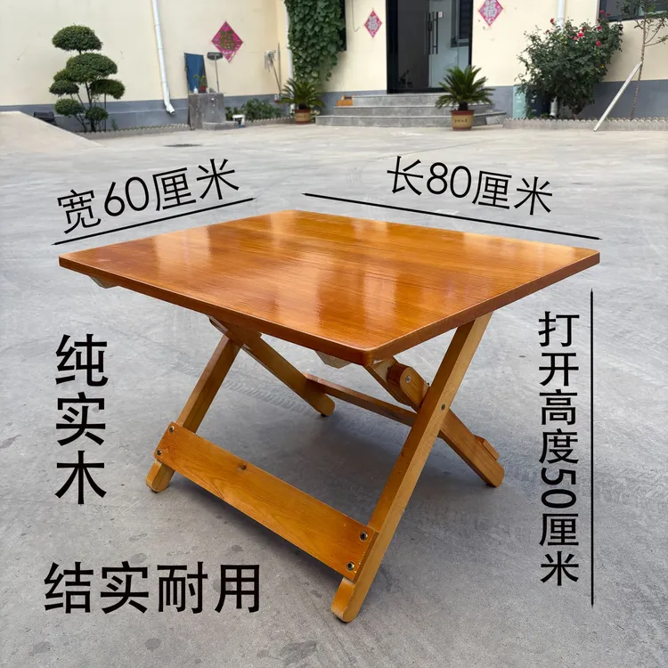 酷云折叠桌饭出租屋书桌家用简约简易小桌子家用饭店结实外摆地桌