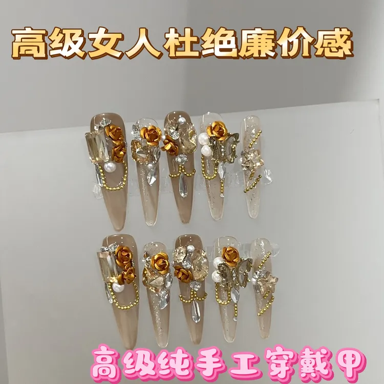 纯手工穿戴甲高级棕色晕染高端长款美拉德雕花流麻旋转运金色花朵