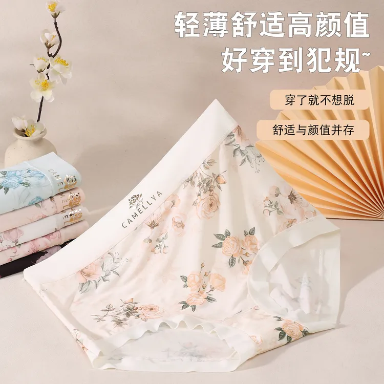 【6条装~大玫瑰大码高腰】Canter Kiss女士内裤衩冰丝蚕丝抗菌#101