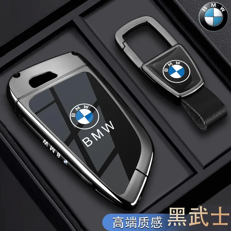 宝马6系GT钥匙套17-24款专用六系630i刀锋遥控汽车BMW男包壳扣