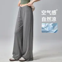 【达人专属】超垂运动长裤女秋季凉感透气宽松显瘦瑜伽普拉提健身裤