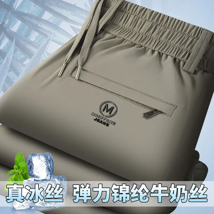 2025夏季新款爆款锦纶牛奶丝冰丝直筒裤休闲大码男士运动休闲裤