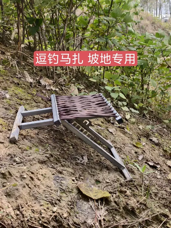 逗钓铁马扎凳子小马扎折叠斜坡专用马扎8档调节全地形钓鱼马扎