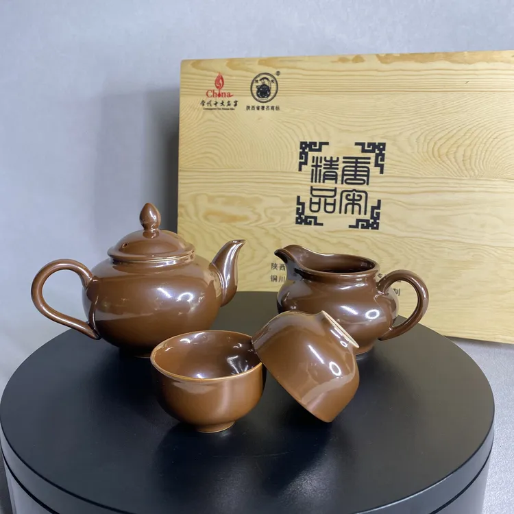 紫金釉茶具功夫茶礼盒套组健康原矿高温瓷礼品送礼自用茶室复古