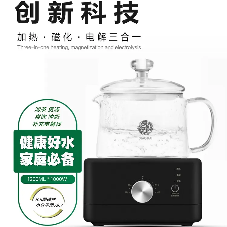 小开IH电磁水壶弱碱性小分子水软化水质