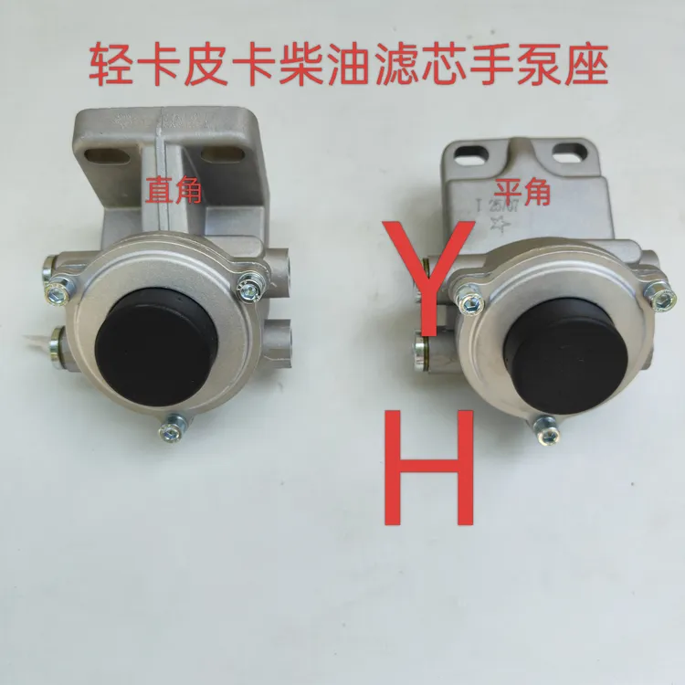 轻卡皮卡通用型柴油滤芯泵座  4310滤芯手压泵座 大流量泵座