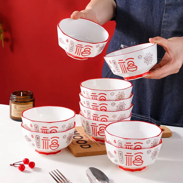 福气多6/10个装4.5英寸碗中式家用高温釉下彩陶瓷喜庆沙拉碗