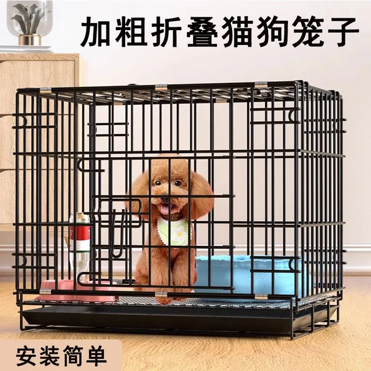 加粗狗笼子中型犬小型犬室内家用带厕所泰迪柯基柴犬折叠宠物狗窝