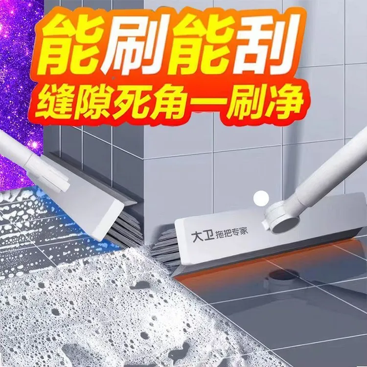 大卫地板刷卫生间地缝刷地刷硬毛清洁刷卫生间刷子无死角清洁神器