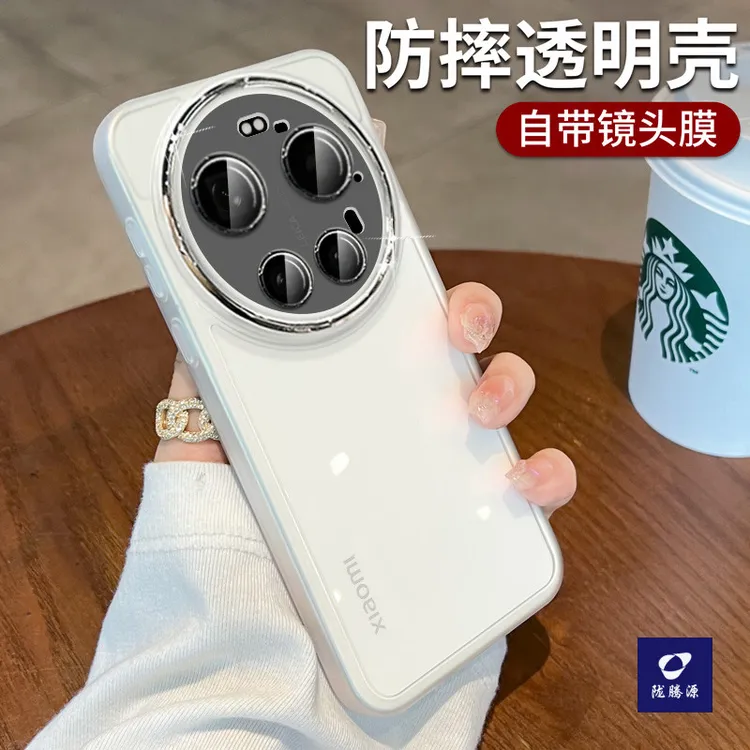自带镜头膜适用小米17Ultra手机壳新款15透明外壳14全包13女简约