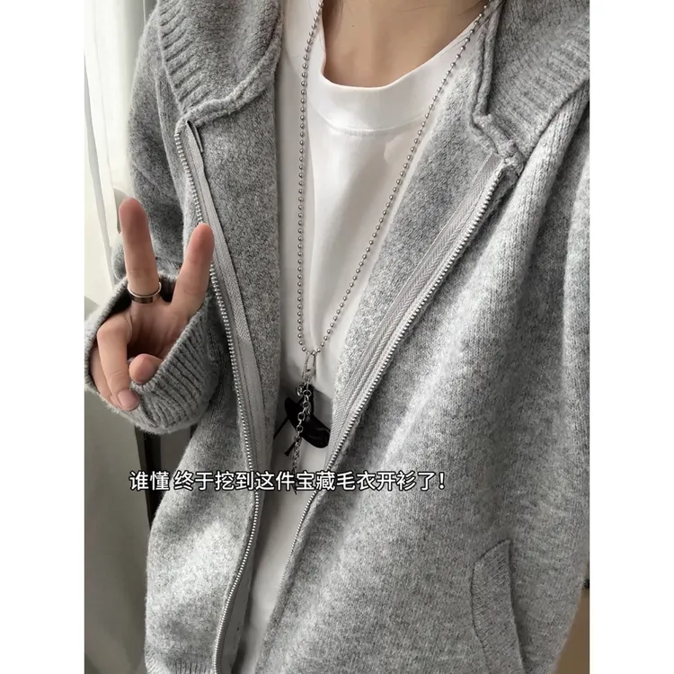 花灰色连帽开衫毛衣男款秋季慵懒松弛感cleanfit针织外套美式夹克