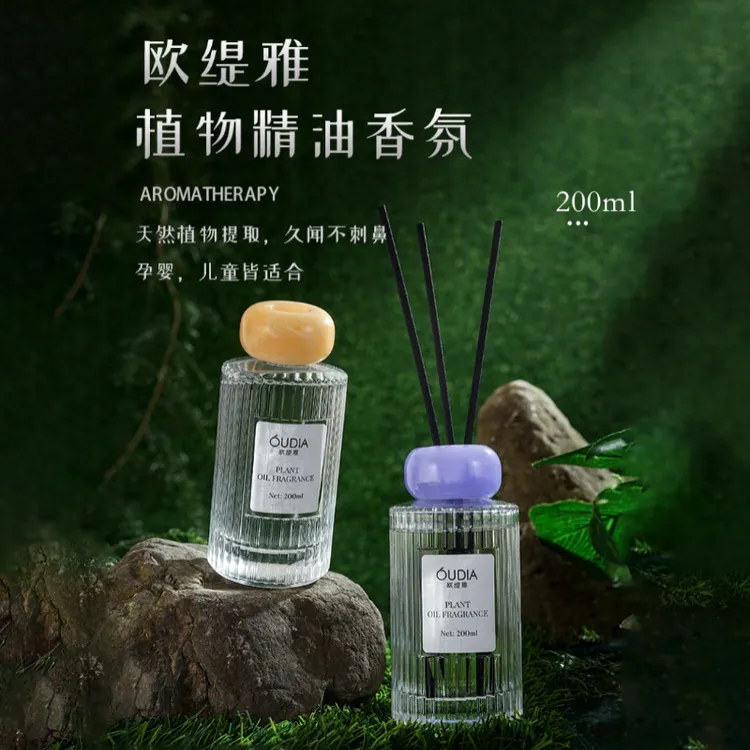 欧缇雅栀子花无火香薰持久留香去除卫生间异味家用