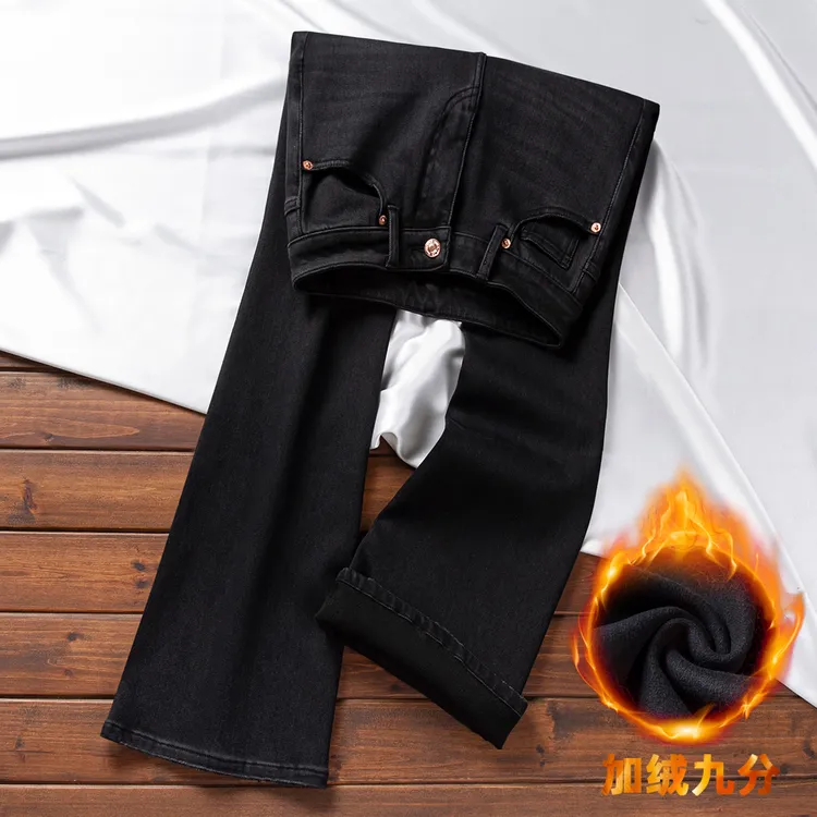 淑女风范百搭秋冬加绒黑灰女士牛仔裤高腰显瘦弹力修身提臀微喇裤