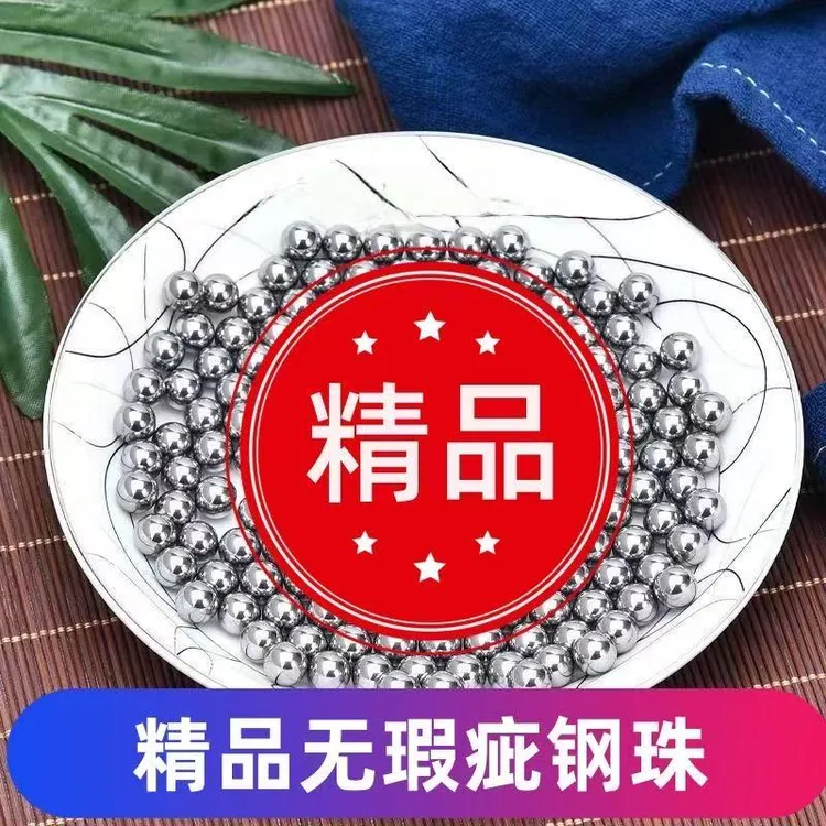 钢珠无油亮面钢球钢珠1公斤2.9公斤4.9公斤