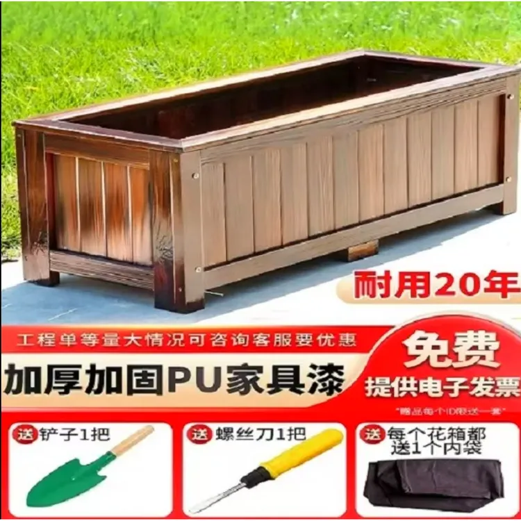 防腐木花箱室外特大号花盆户外防腐木花箱防腐木花箱厂家直销嫁接