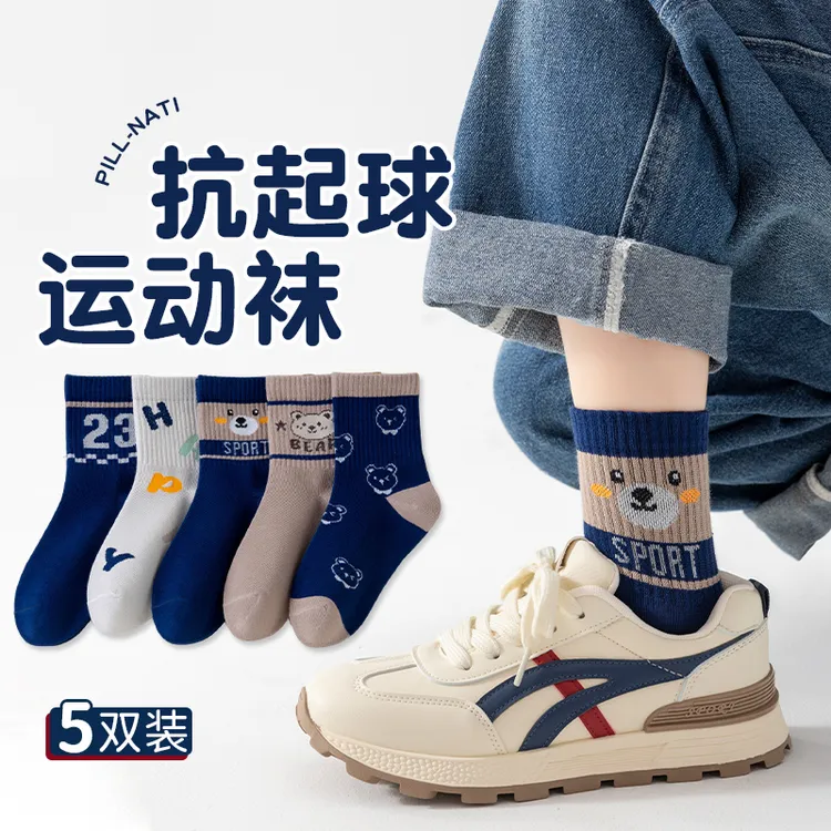 儿童袜子卡通春秋中筒袜男童无骨透气运动袜中大童吸汗耐脏秋冬袜