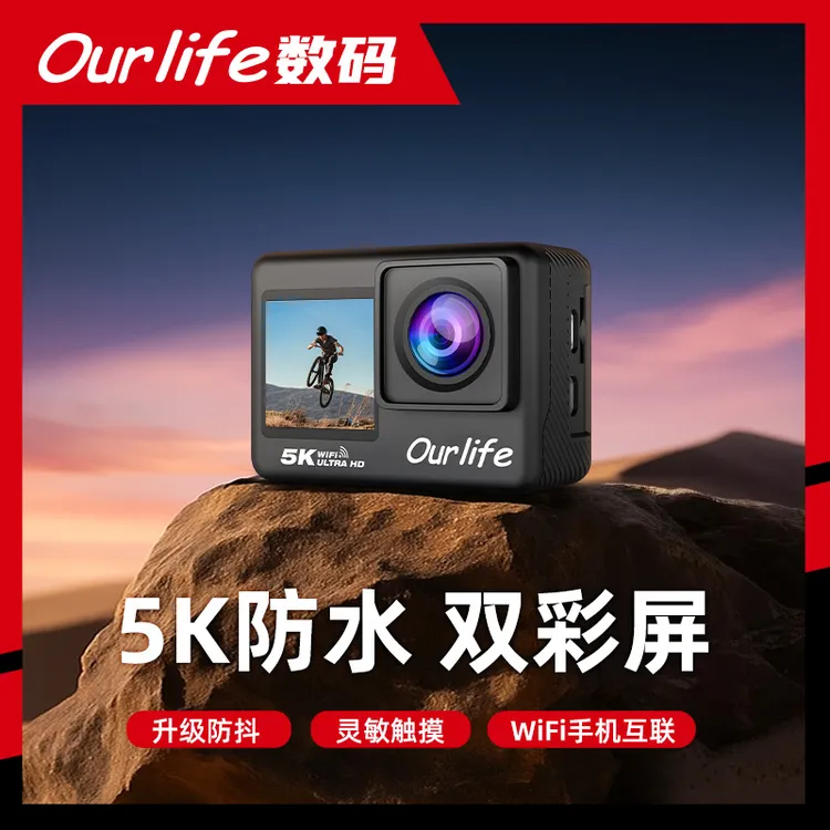 OurlifeM60TR真5K防抖双屏防水骑行潜水游泳户外高清运动摄像机
