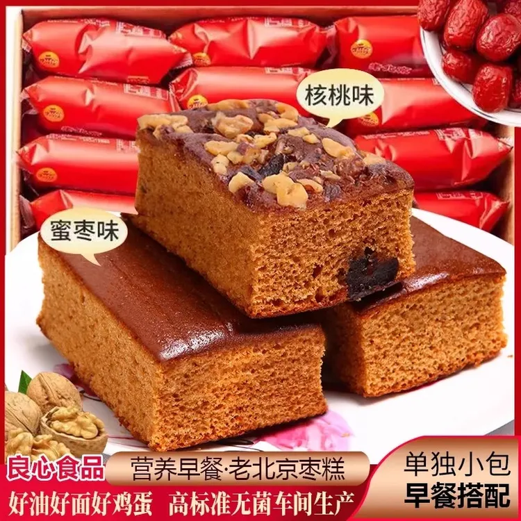 枣糕纯手工老北京红糖发糕红枣糕正宗老面包整箱早餐糕点零食袋装