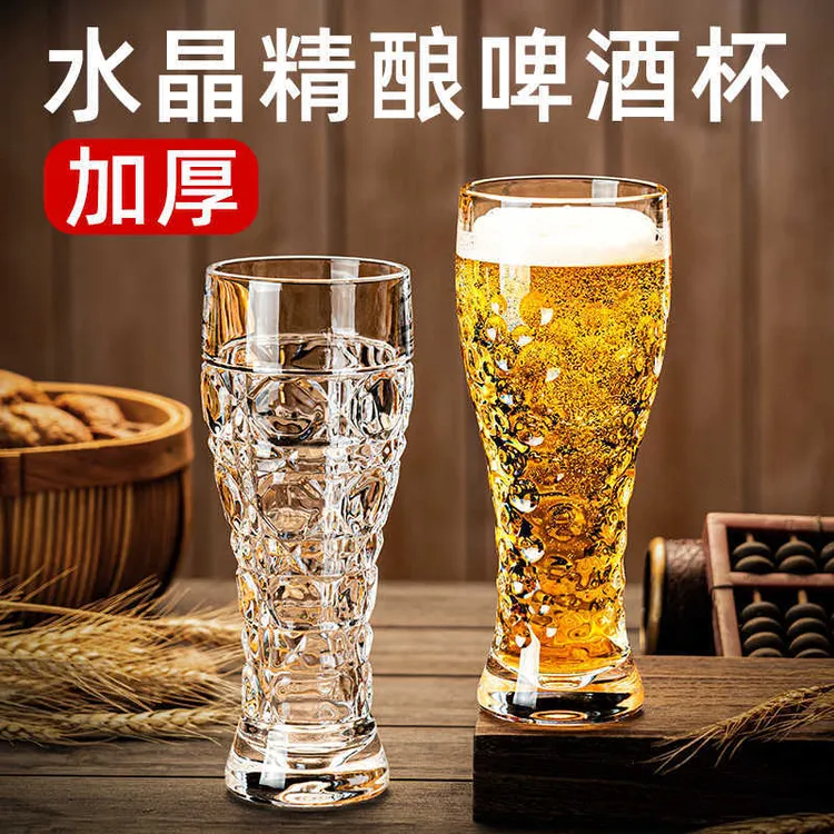 7,9发两只厚款宽口款纯色欧式酒杯大容量透明色创意啤酒杯家用