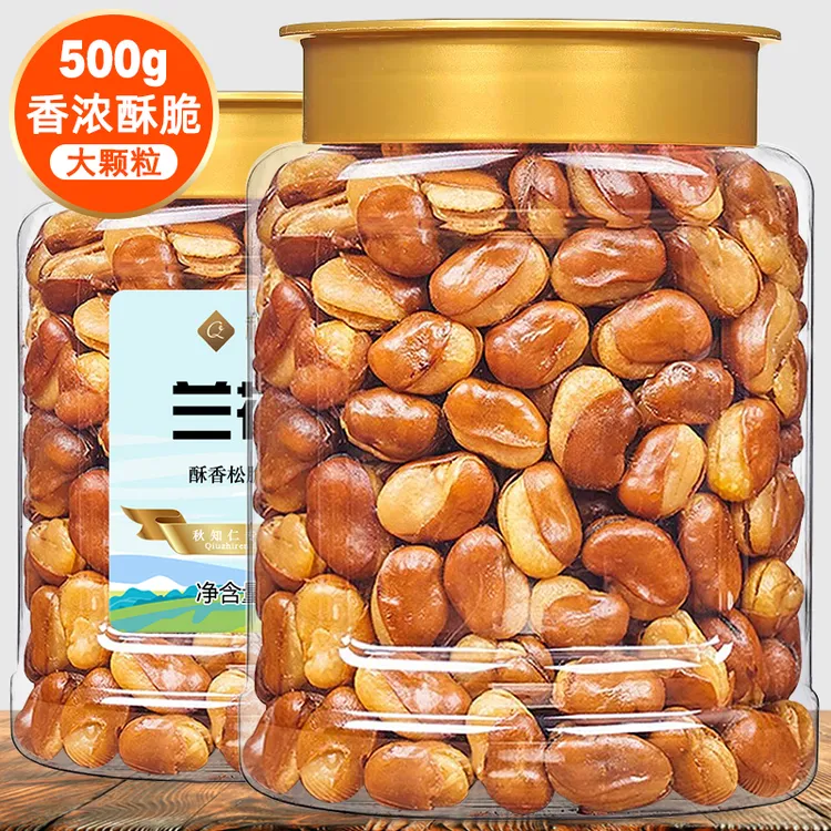 【净重500g】 香醇牛肉香辣味兰花豆休闲下酒零食小菜蚕香酥散蚕豆