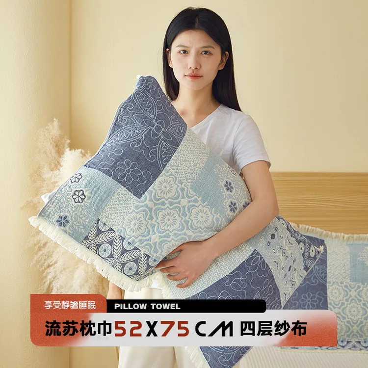 【厂家直销】纯棉纱布欧式流苏全棉枕巾一对装高端成人枕头巾防头油