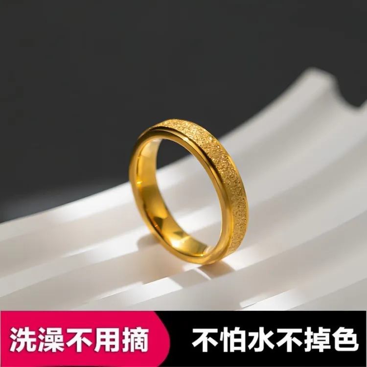 钛钢戒指 磨砂满天星素圈戒指轻奢闪耀高级感设计情侣对戒不掉色
