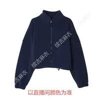秋-续吉麻衣25-2168【雅趣】百搭休闲纯色拉链长袖宽松外套
