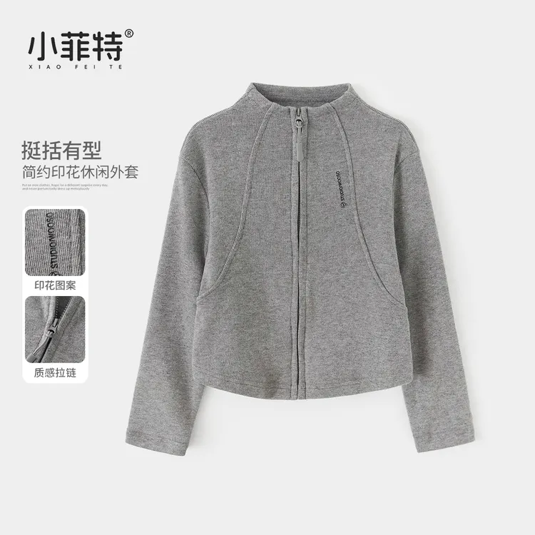 小菲特女童秋冬装新款长袖T恤衫外套中大童儿童休闲上衣XFYQ53438