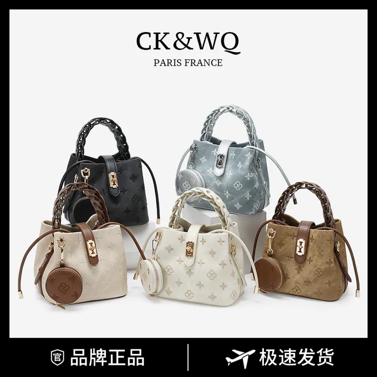 CK&WQ包包女款爆款2026新款小香风百搭单肩斜挎手拎水桶包女士包商品图