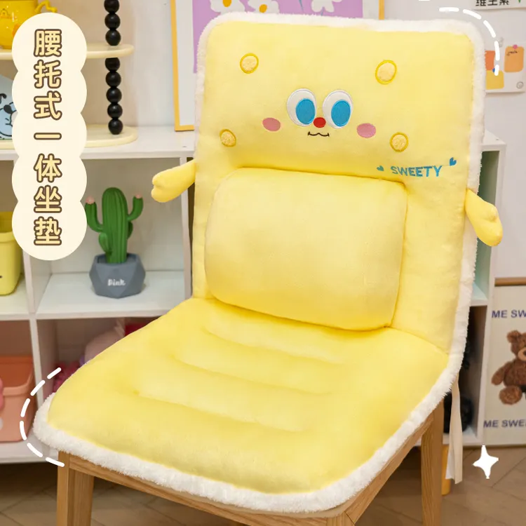 坐垫屁垫护腰靠垫靠背一体办公室久坐学生宿舍椅子垫加厚座椅垫子