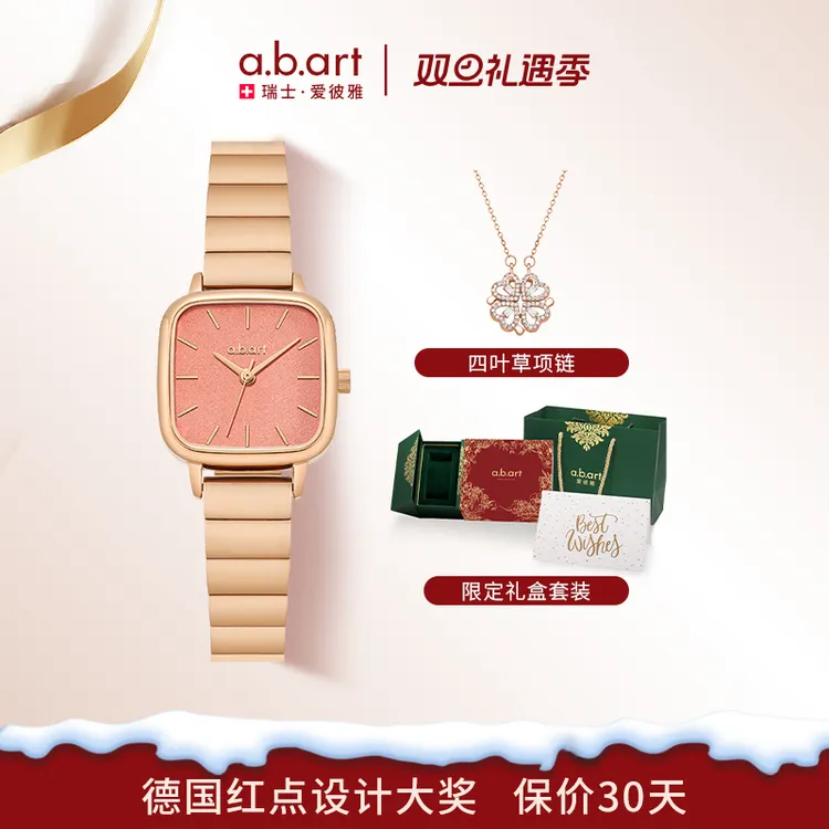 瑞士abart 小方糖手表欧美腕表女轻奢送女友生日礼物官方正品ins