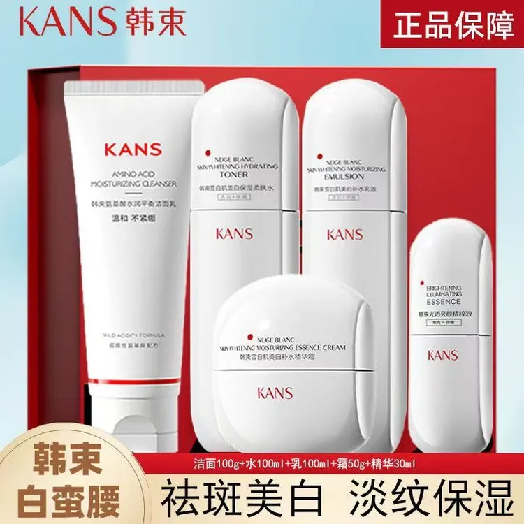 KANS/韩束白蛮腰雪白肌单品套组淡斑抗皱紧致