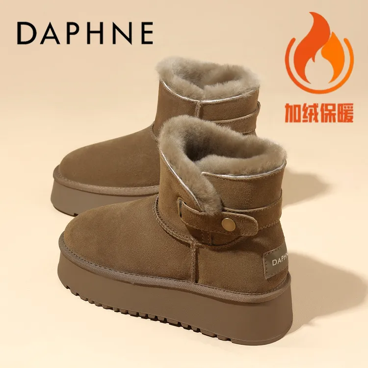 达芙妮真皮羊毛东北雪地靴5CM厚底增高2025冬季爆款加绒保暖短靴