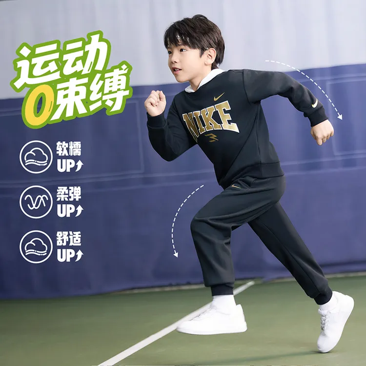 Nike耐克儿童童装套装秋冬套头卫衣男女童圆领新款1507-1489