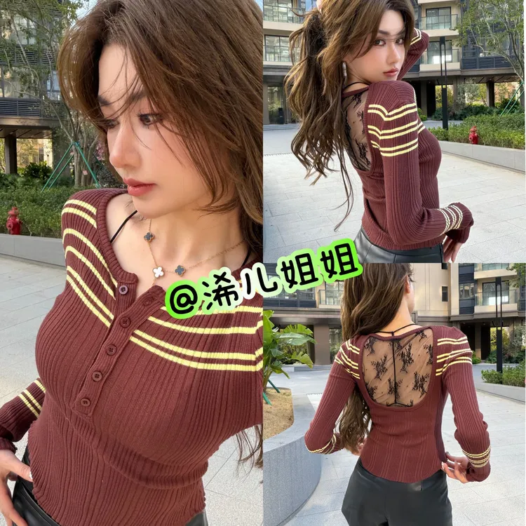 （浠儿姐姐）气质V领拼接蕾丝设计感秋冬露肩辣妹纯欲风条纹针织衫