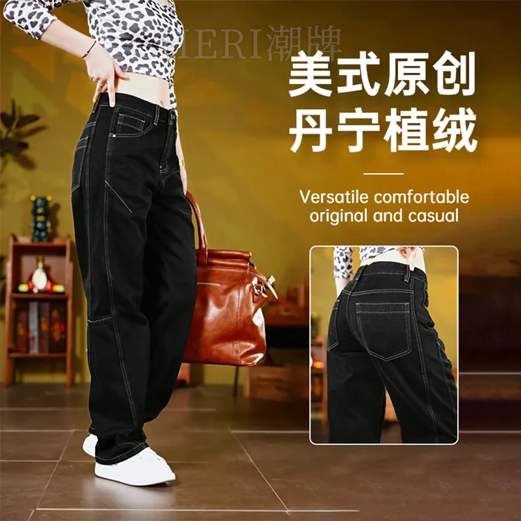 美式丹宁植绒男士牛仔裤2025秋冬季水洗设计感潮流直筒裤百搭宽松