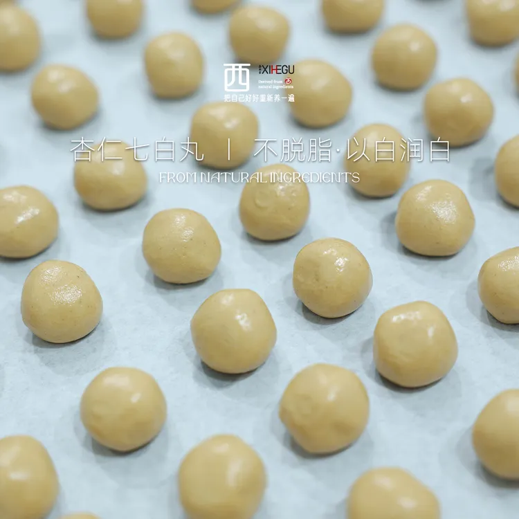 七白粉创新吃法【七白丸】美味升级独立包装携带食用更方便230g/罐